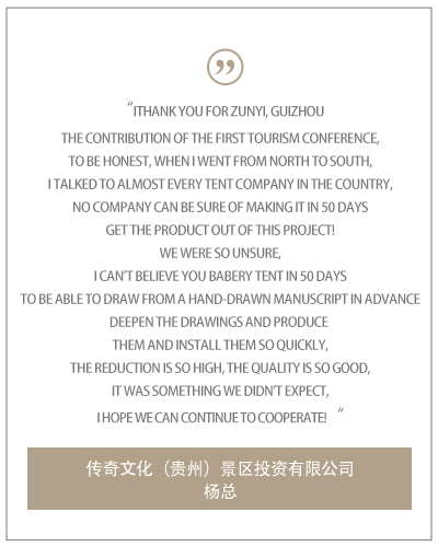 Customer feedback and gratitude