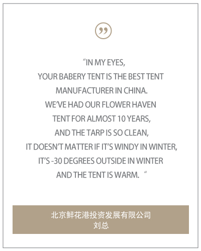 Customer feedback and gratitude