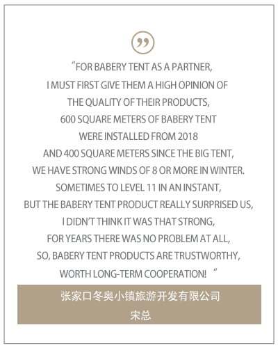 Customer feedback and gratitude